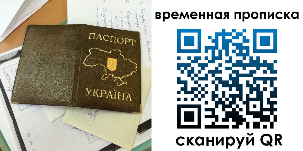 регистрация для школы в Бородино